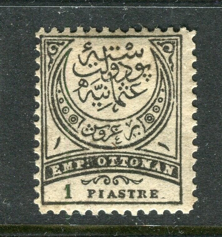 TURKEY; 1880s classic early Postage Due issue Mint hinged 1Pi. value