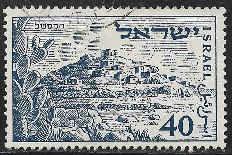 Israel Stamp - Scott # 47/A20 40p Deep Blue Used/LH 1951 