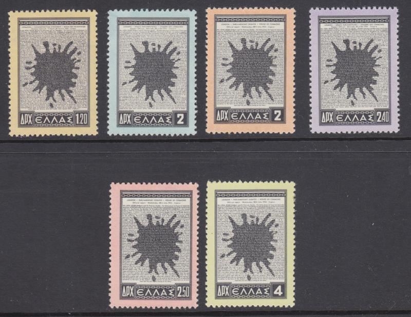 Greece Sc 568-573 MLH. 1954 Ink Blot, complete set, VF