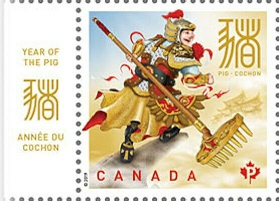 pos.11 stamp with TAB = CHINESE LUNAR YEAR OF THE PIG = MNH Canada 2019