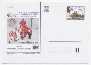 Postal stationery Slovakia 2002 Ice hockey Bratislava 