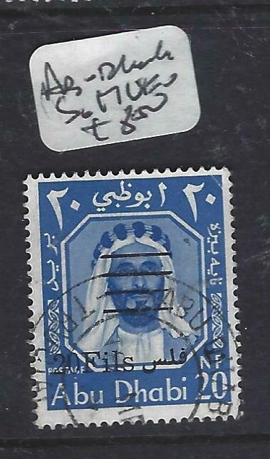 ABU DHABI (P3006BB)  REVALUED  SG 17   VFU