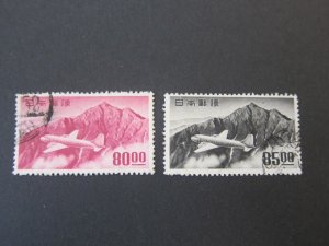 Japan 1951 Sc C21-2 FU