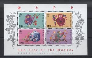 Hong Kong - Scott 618a -1992 - Souvenir Sheet-Monkey - 4 Stamps-MNH -  $10.50.