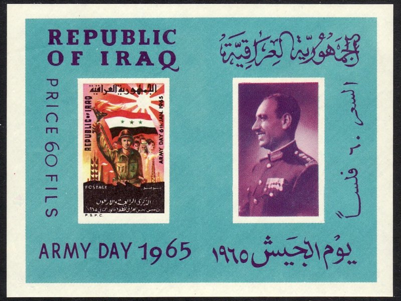 Sc# 363a Iraq 1965 Army Day imperf S/S souvenir sheet MNH CV $8.00