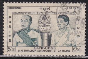 Cambodia 47 King & Queen 1955