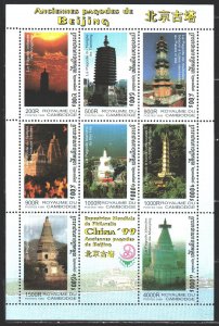 Cambodia. 1999. Small sheet 1972-79. Pagodas, architecture. MNH.