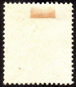 1947, Germany Saar, 8pf, Used, Sc 158, Mi 209