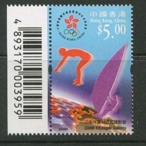 Hong Kong  SG 1032 MUH bar code margin copy