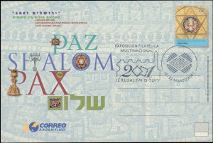 Israel, Government Postal Card, Stamp Collecting