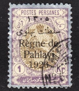 Iran Scott 714 VF used. Lot #C.  FREE...