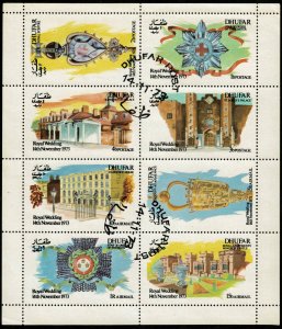 Oman 1973 (R-608)