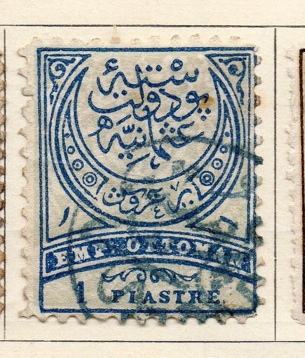 Turkey 1876-90 Early Issue Fine Used 1p. 298333