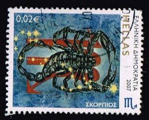 Greece 2007,Sc.#2307 used.  Scorpio