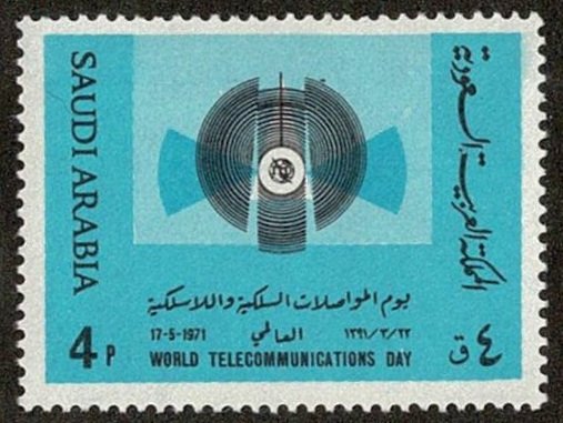 Saudi Arabia #622 MNH 4p telecom