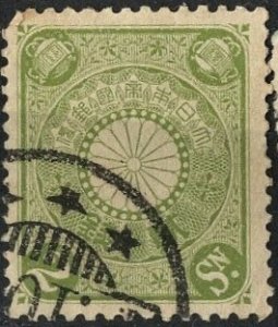 JAPAN - SC #96 - USED - 1899 - JAPAN162