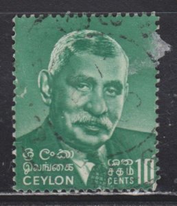 Ceylon 418 D.S. Senanayake 1968