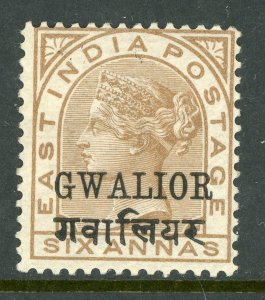 British India 1885 Gwalior Queen Victoria 6 Anna Bister Sc #23 Mint D591