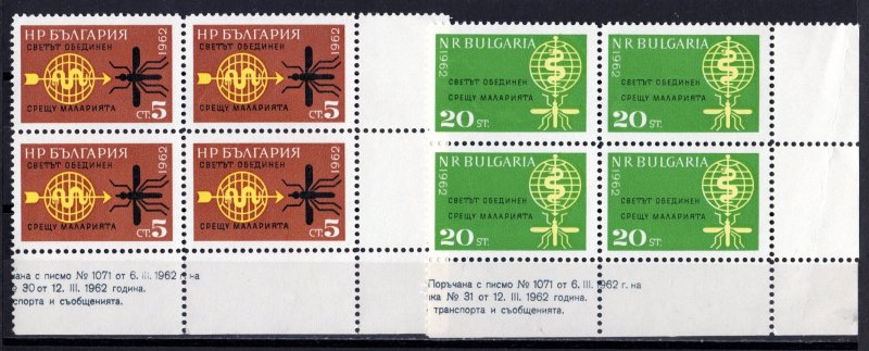 Bulgaria 1962 Sc#1218/1219 MOSQUITO-MALARIA-WHO (UN) - MEDICINE Block of 4 MNH