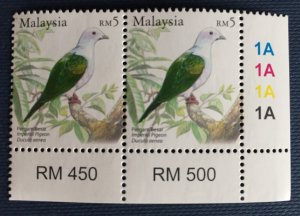 Malaysia 2005 BIRDS RM5 pair MNH with Margin Plate 1A SG#1271 M4999