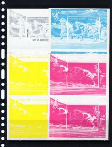 Equatorial Guinea 1978 Moscow Olympics Trial Colors SS UNCUT