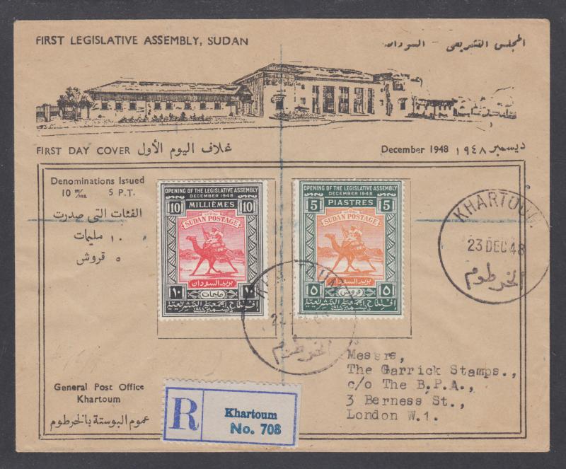 Sudan Sc 96-97 on 1948 Camel Rider Legislative Assembly Official FDC, clean.