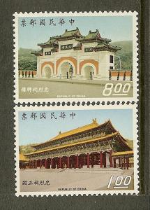 China, Scott #'s 1653-1654; Martyrs Shrine, MNH