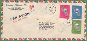 ZA1868 -  LAOS - Postal History - Large AIRMAIL  COVER to USA - 1966    UN  ONU