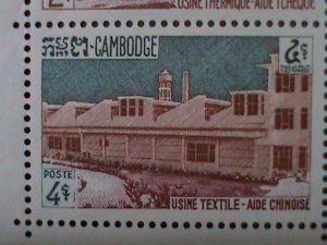 ​CAMBODIA-FRANCE THE BEAUTIFUL VIEWS OF CAMBODIA MNH S/S VF VERY OLD S/S