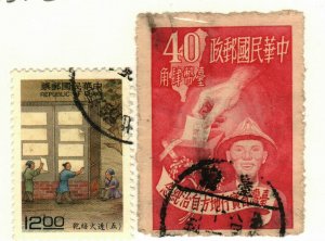 China (Republic) #1037 used, 2939 used