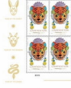 US Year Of The Tiger Imperf NDC LL Plate Block (4stamps)Ships after 30 Jan 2022.
