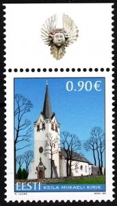 ESTONIA 2021-18 Religion Architecture: Church in Keila. Decor Margin, MNH