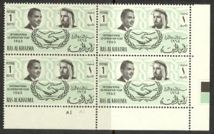 RAS AL KHAIMA 1966 INTER COOP YEAR HUSSEIN OF JORDAN PLATE BLK4 Mi.59A MNH