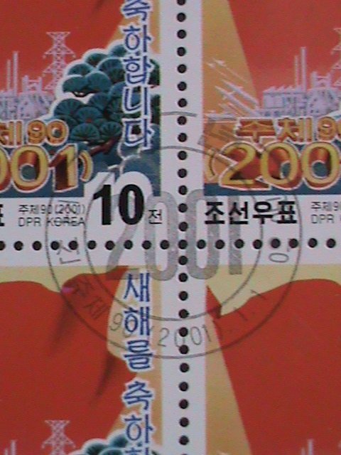 ​KOREA-2001 SC#4100  NEW YEAR 2001- FANCY CANCEL BLOCK VERY FINE  OG CTO