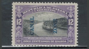 Canal Zone 1917 SS Panama in Culebra 12c Scott # 49 MH