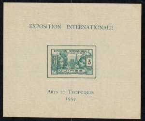 French Guinea Stamp 126  - French Colonial Art Exhibition