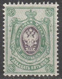 Russia #83 MNH F-VF  (S67)