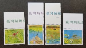 *FREE SHIP Taiwan Paddy Dragonflies 2006 Insect Pond Life (stamp title) MNH