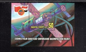 RUSSIA #5583 1987 MIR SPACE STATION MINT VF NH O.G S/S