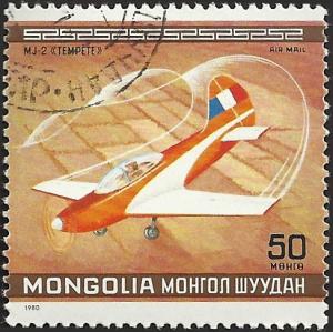 MONGOLIA - C139 - Used - SCV-0.25