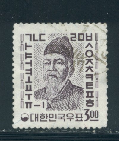 Korea 390  Used cgs (1