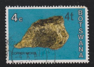 Botswana 158 Niccolite O/P 1976