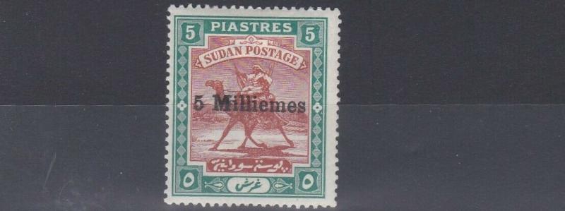 SUDAN  1903    S G 29  5M ON 5PI  BROWN & GREEN      MH  