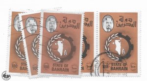 Bahrain #232 Used - Stamp RANDOM PICK