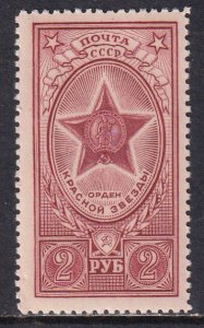 Russia 1952 Sc 1651 Red Star Military Medal Award Stamp MH