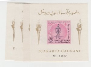 Afghanistan - 1962 - SC 652H-I - NH - 4 x Souvenir sheets