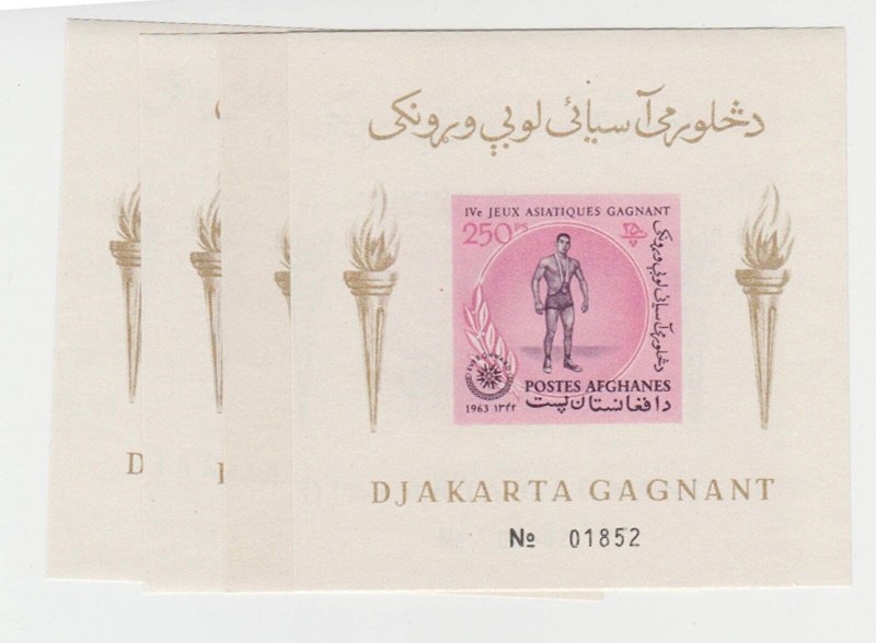 Afghanistan - 1962 - SC 652H-I - NH - 4 x Souvenir sheets