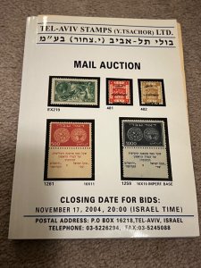 Israel Tel Aviv Stamps (Y. Tsachor) Auction Catalog November 2004!!