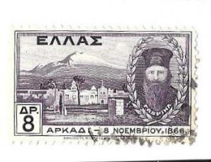 1930 Greece Postage Stamp SG 451  8l used #929