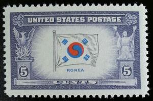 1944 5c Republic of Korea Flag, Taegeuk Symbol Scott 921 Mint F/VF NH